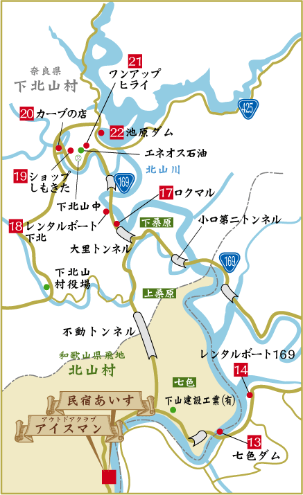 和歌山県飛地の北山村のおとなりである、池原ダムの周辺マップ。
