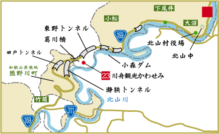 和歌山県道の駅おくとろ周辺マップ