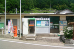和歌山県の飛び地の村、北山村の郵便局です。